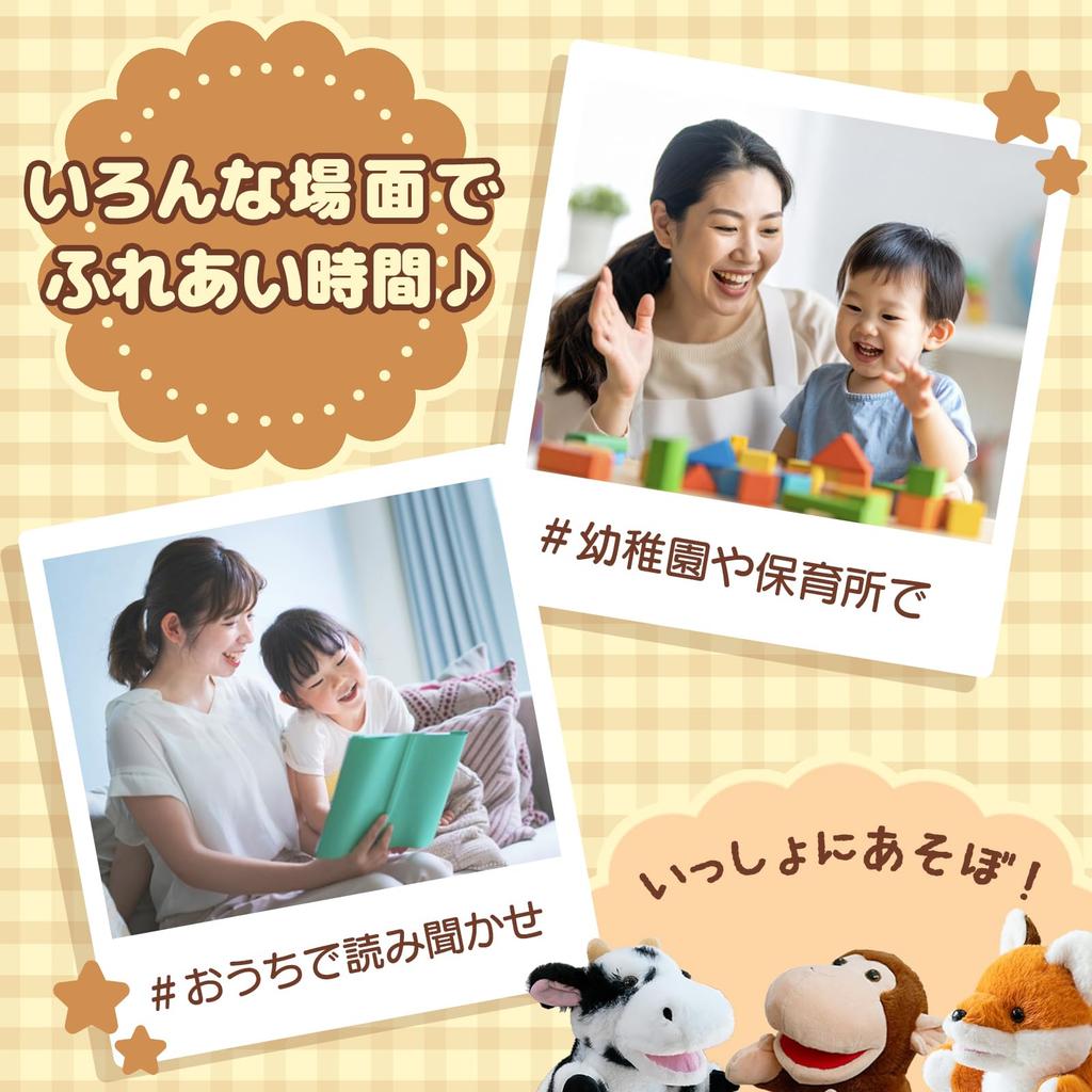 Earth Small Papetto Ma Pet Puppet Plush Doll Hand Puppet Finger Puppet Ventriloquist Dummy Monkey Banana Animal Saru