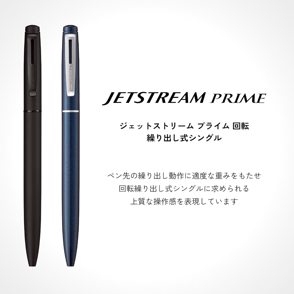 Mitsubishi Pencil Стержневая ручка Jetstream Prime 0.5 мм, выдвижная, темно-синяя
