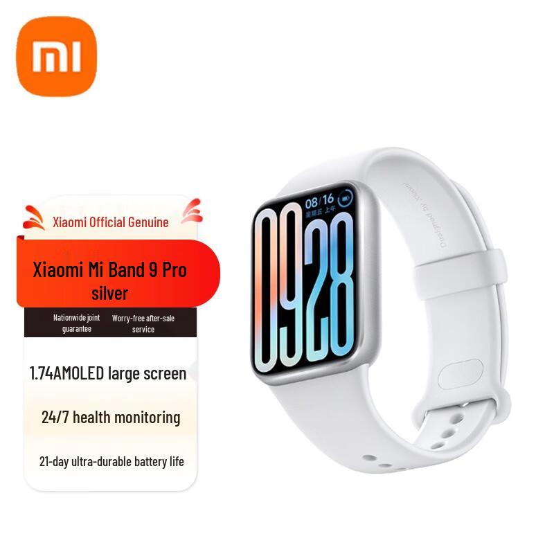 Xiaomi Smart Band 9 Pro (Китайская версия)