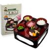 Urushi Products Ancestors Buddha Dinner см Kurouchi Set [Домашний 6.5 Vermilion]