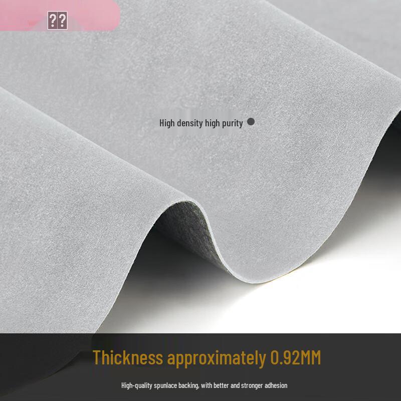 Самоклеящаяся серая флокированная ткань