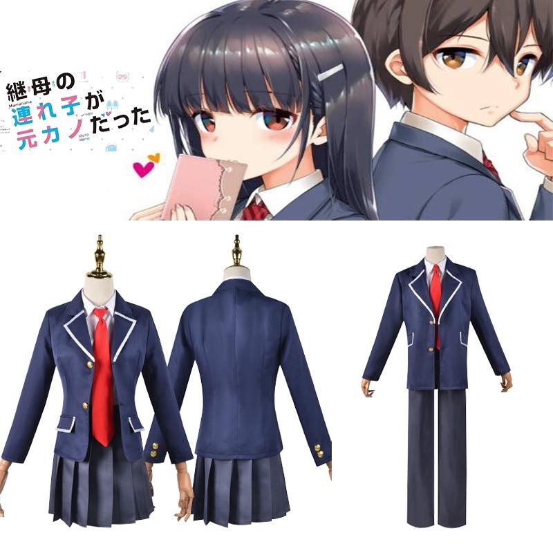 Бывшая девушка в костюме дочери моей мачехи Иридо Мидзуто