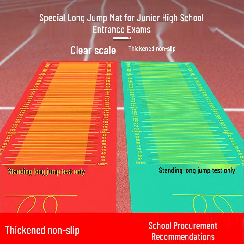 Zhui Tu Bao Standing Long Jump Test Mat