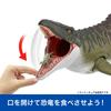 Mattel Jurassic World Super Mosasaurus Figure for Kids Dinosaur Toy Moving Large Total 93cm Ages 4 and Up Green JGB51 Big! Length Approx.