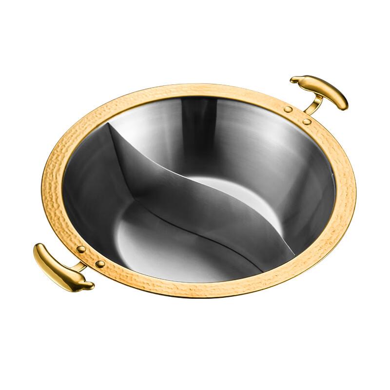 Zouyue Hengsheng Hammered Stainless Steel Dual-Flavor Hot Pot