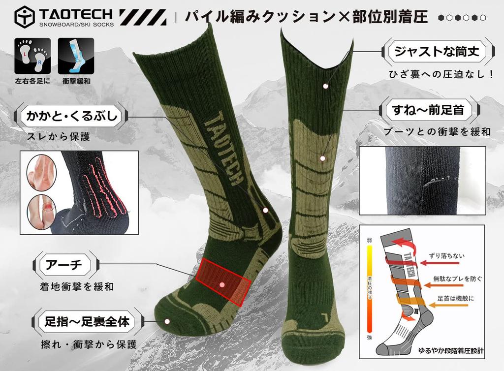 TaoTech Носки для сноуборда, outdoor, с градуированной компрессией, против запаха, по колено, для катания на лыжах, спорта, активного отдыха, хайкинга, треккинга, плотные,