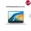 Huawei Ноутбук MateBook D 16 SE V20 Linux (Китайская версия)