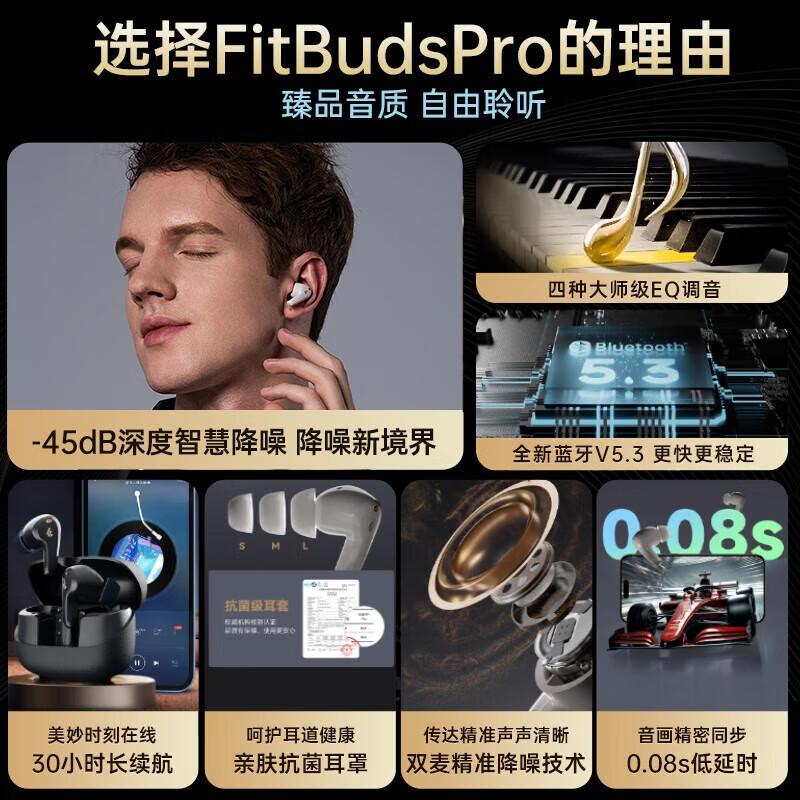 EDIFIER FitBuds Pro True Wireless Active Noise Cancelling Earbuds