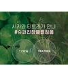 NEOGEN - Dermalogy Calming Cica Tree Micellar Cleansing Foam JUMBO