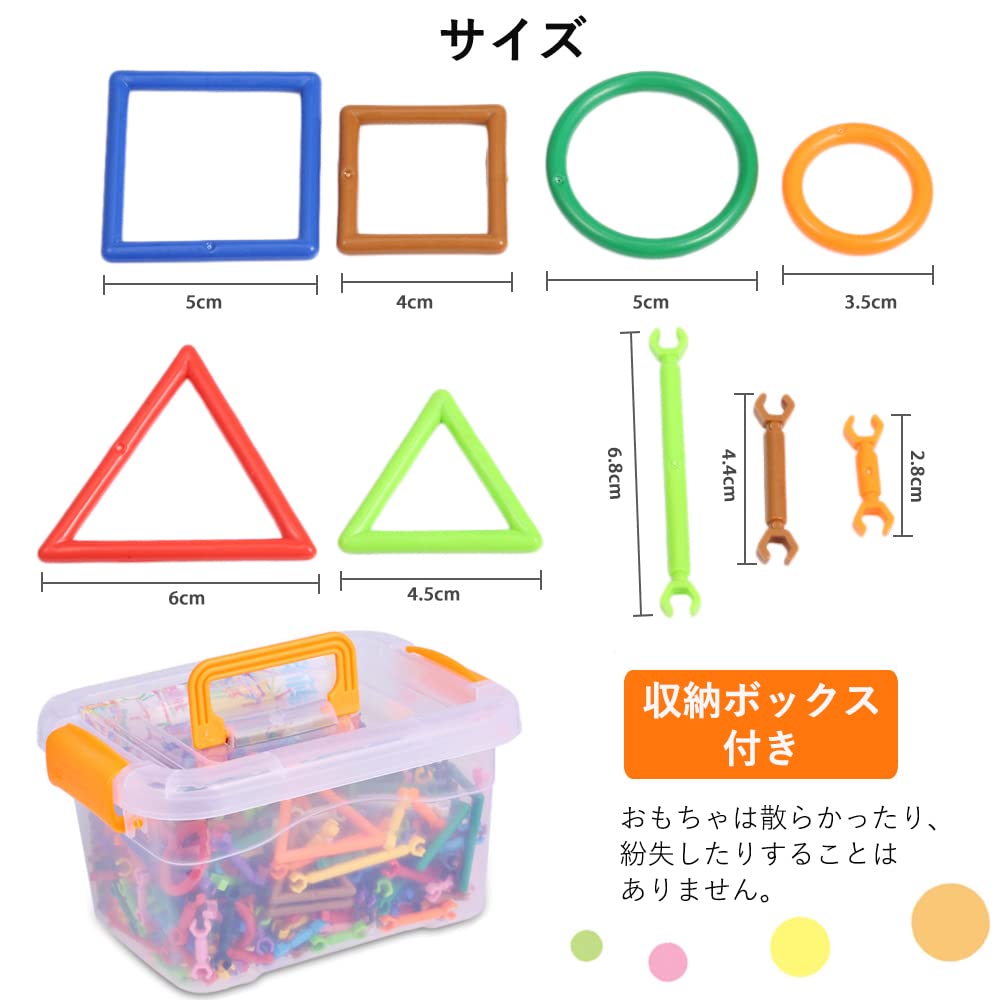 500-Piece Building Block Set with Storage Box, Multicolored Plastic, Educational Puzzle Toy for Babies and Elementary School Children, Birthday Gift,