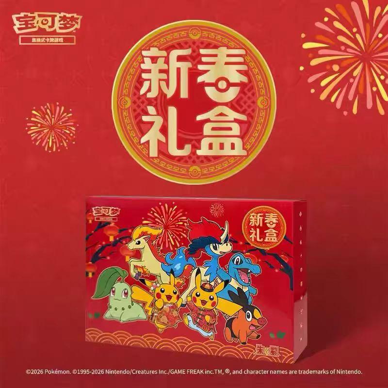 New 100% Original Pokemon Trading Card Ptcg 151 Ju Ptcg Gem Pack Chinese Version Collections Pkm Simplified Version Cards