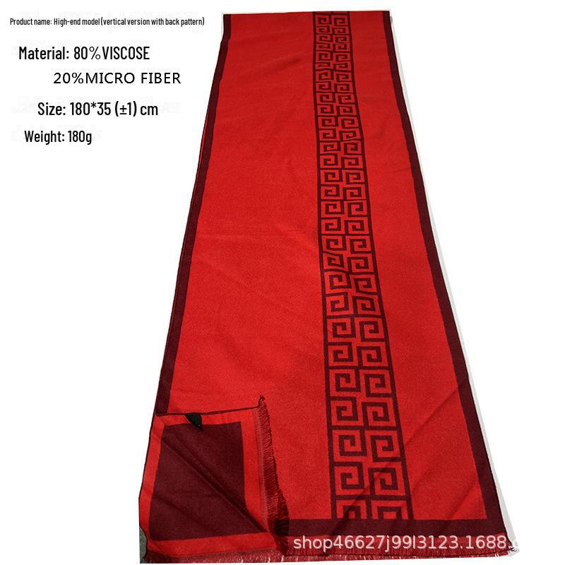 Китайский красный благословенный шарф для свадеб и мероприятий: Желаю Мира и Процветания