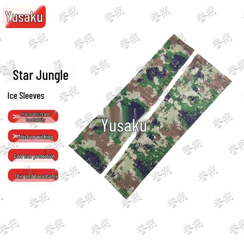 Yushuo Outdoor Sun Protection & Tactical Gear