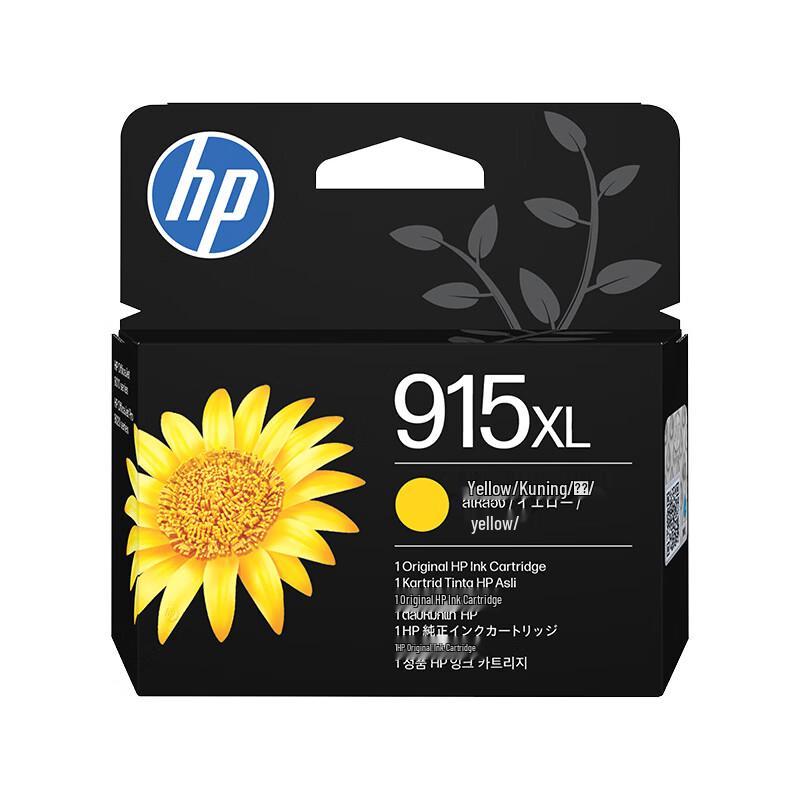 HP 915XL Large Capacity Yellow Ink Cartridge