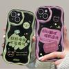 Applicable To Apple 15promax Mobile Phone Case IPhone 14 Making Money Pendant 11/12 Silicone Anti-fall Xs Women