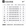 Nike Спортивные вязаные штаны мужские черные BV2708-010
