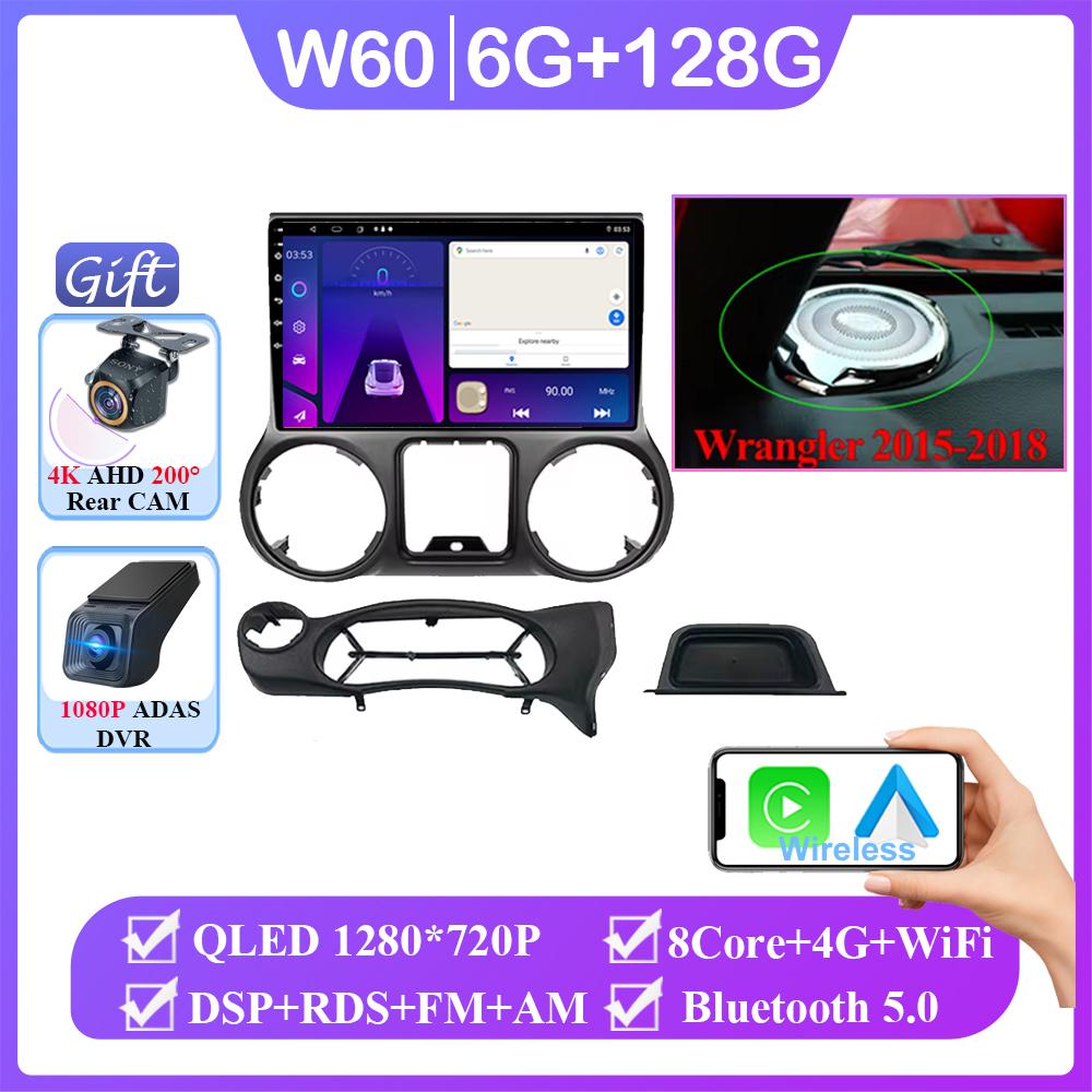 Android 14 автомобильный радиоплеер для Jeep Wrangler 3 JK 2010 - 2018 RHD навигация GPS Авторадио сенсорный экран Carplay IPS DSP BT