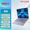 Lenovo Бизнес-ноутбук ThinkBook 14 G8 (Китайская версия)