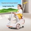 Kids' Electric Ride-On Car with Remote Control - Rechargeable, Drift Capable, Suitable for Children.