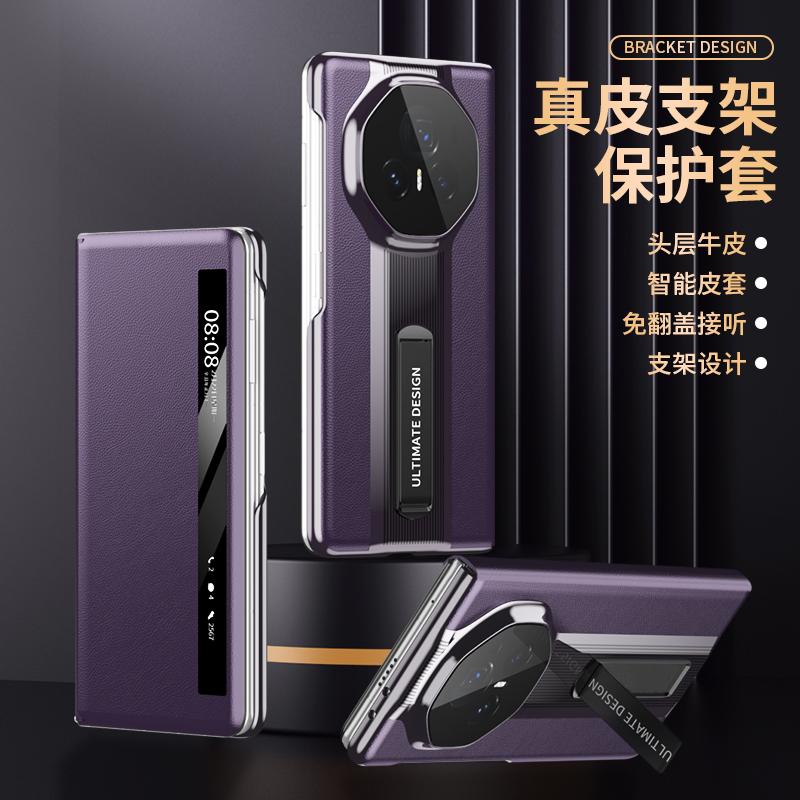 Суперспортивный Смарт-чехол с Окном для Просмотра для Honor Magic V3 Чехол из Натуральной Кожи Защитная Пленка для Переднего Экрана Все-в-одном Ультратонкий Чехол