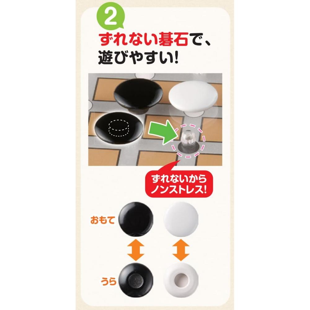 KUMON PUBLISHING НОВЫЙ Study Go для начинающих Доступна видеоподдержка Рекомендовано Институтом Нихон Ки-ин Руководит Йоко Кувахара 6-й дан Возраст от 5 до 12 лет