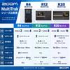 ZOOM R4 4-track recording MTR with 32-bit float-compatible output
