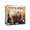 Happy Baobab Ticket To Ride Board Game, Popular Korean Game
