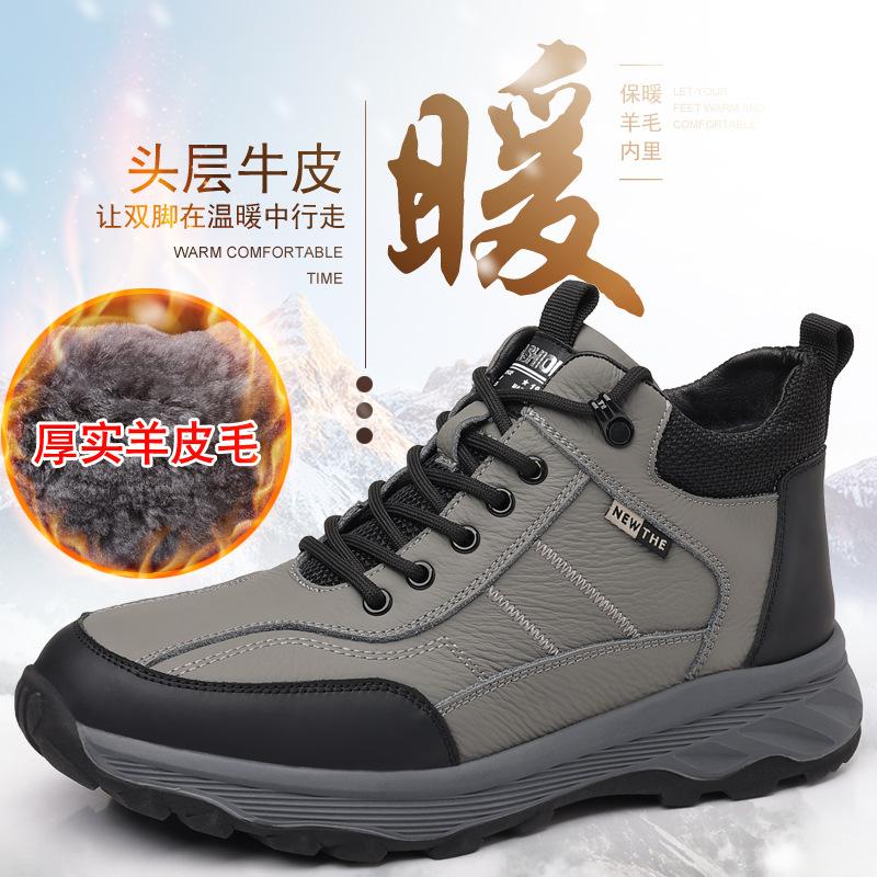 Зимние новые мужские шерстяные хлопковые туфли из коровьей кожи первого слоя, кожаные бархатные спортивные туфли, повседневная обувь, мужская обувь