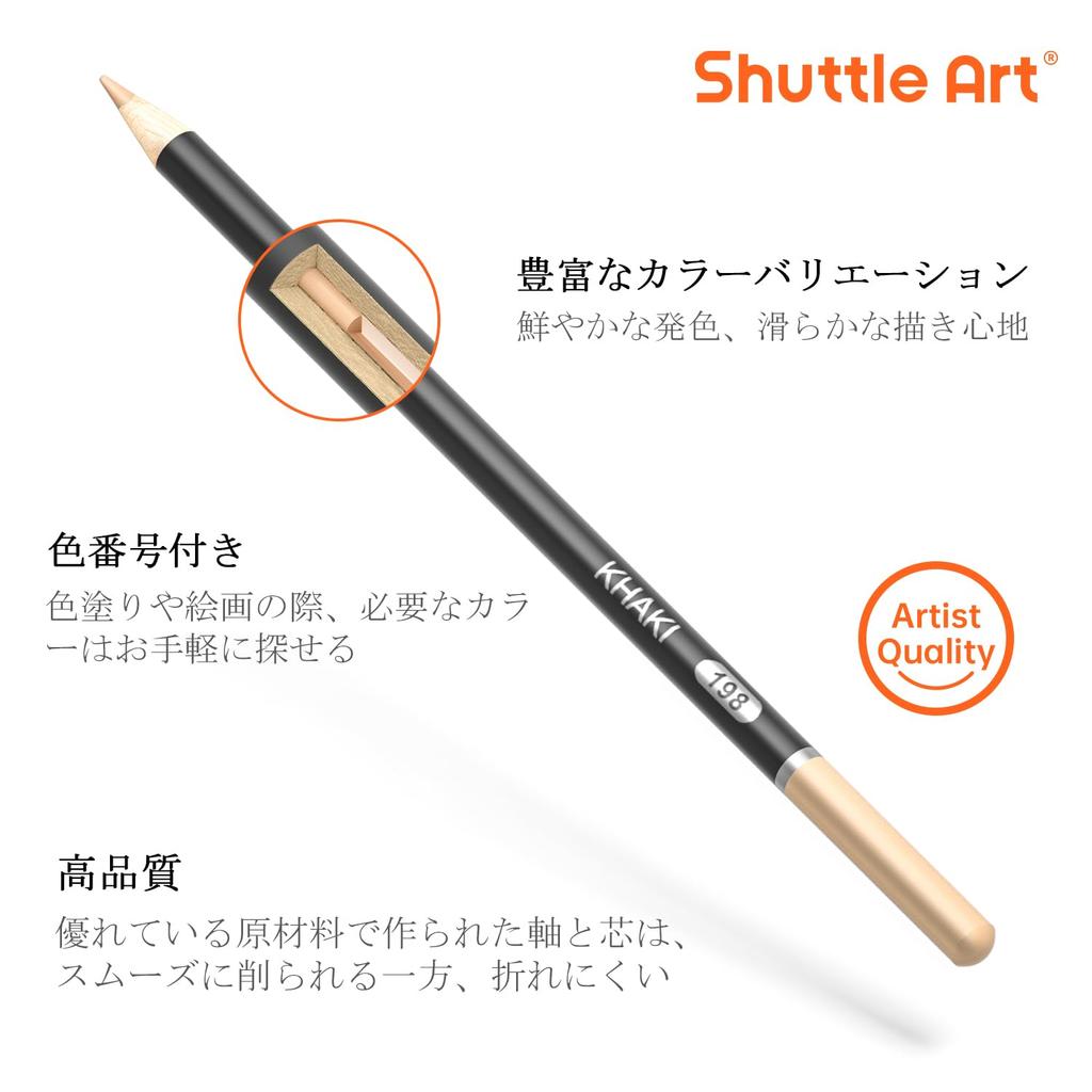 Shuttle Art Цветная Коричневая Кожа Идеально для Раскрашивания Взрослыми и Включает Идеально для и Карандашей, Набор из 36 Цветов, Тон, Карикатуры, Портреты, Книги,
