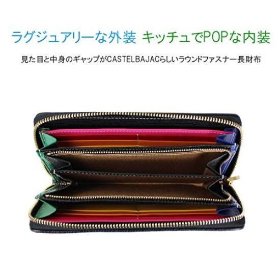 Длинный кошелек с круглой молнией Rainbow Black [Castelbajac] [01]