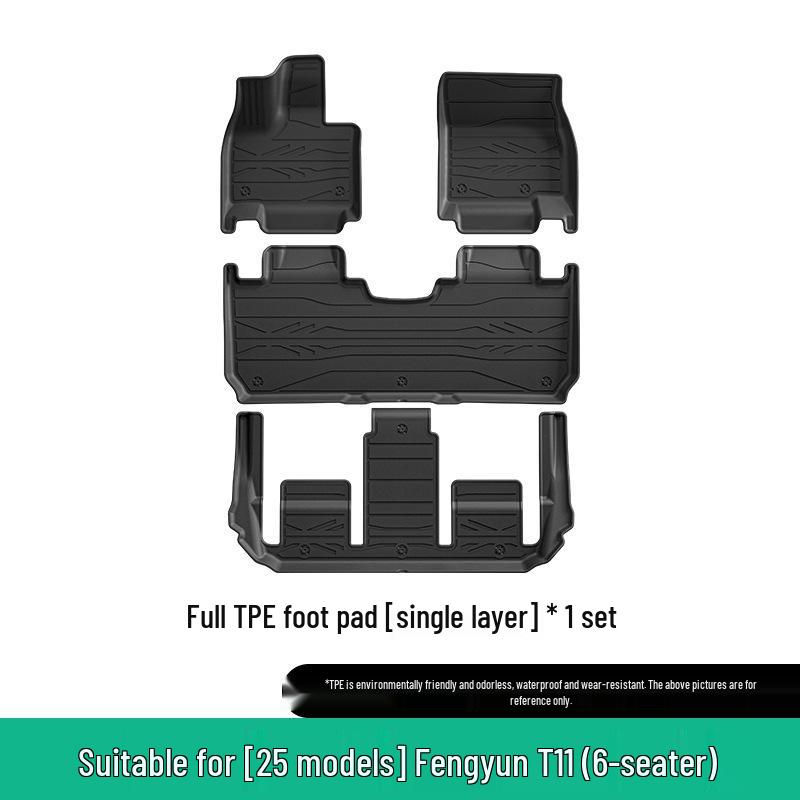 25 ТПЭ ковриков для автомобиля Chery Fengyun T11: Грязезащитные коврики для пола, багажника и спинок сидений