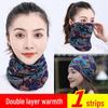 Осенне-зимний многофункциональный двухслойный витой шейный шарф шапка маска