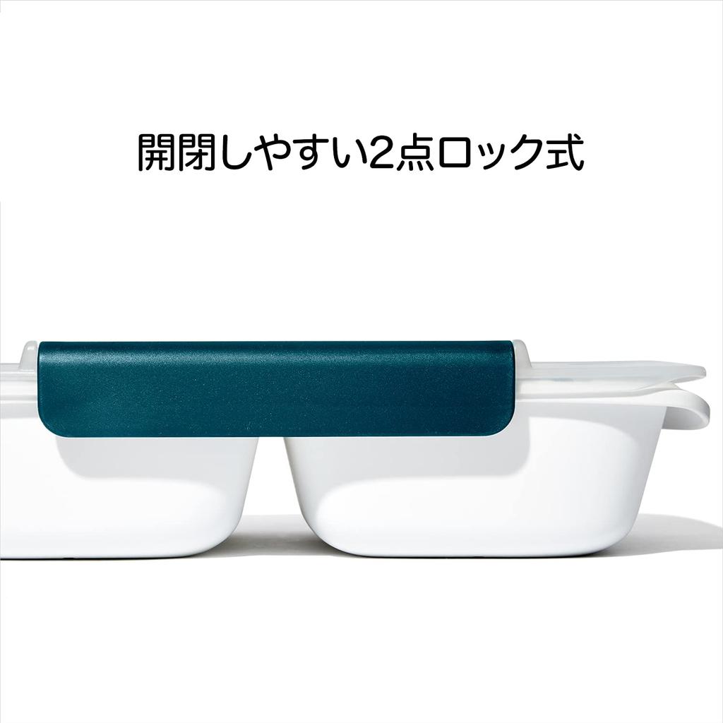 OXO Bento Box Storage Container Prep Go Food Container Divider Integrated Microwave Safe & 0.9L