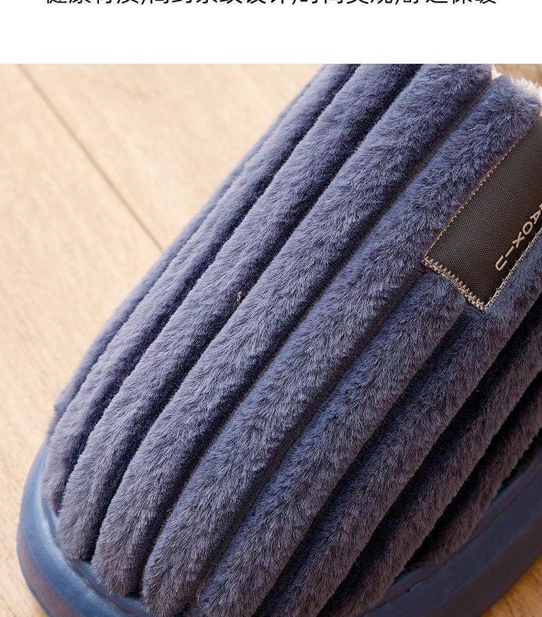 Men's Large Plush Non-Slip Slippers: Thick Soled, Warm Cotton for Autumn & Winter