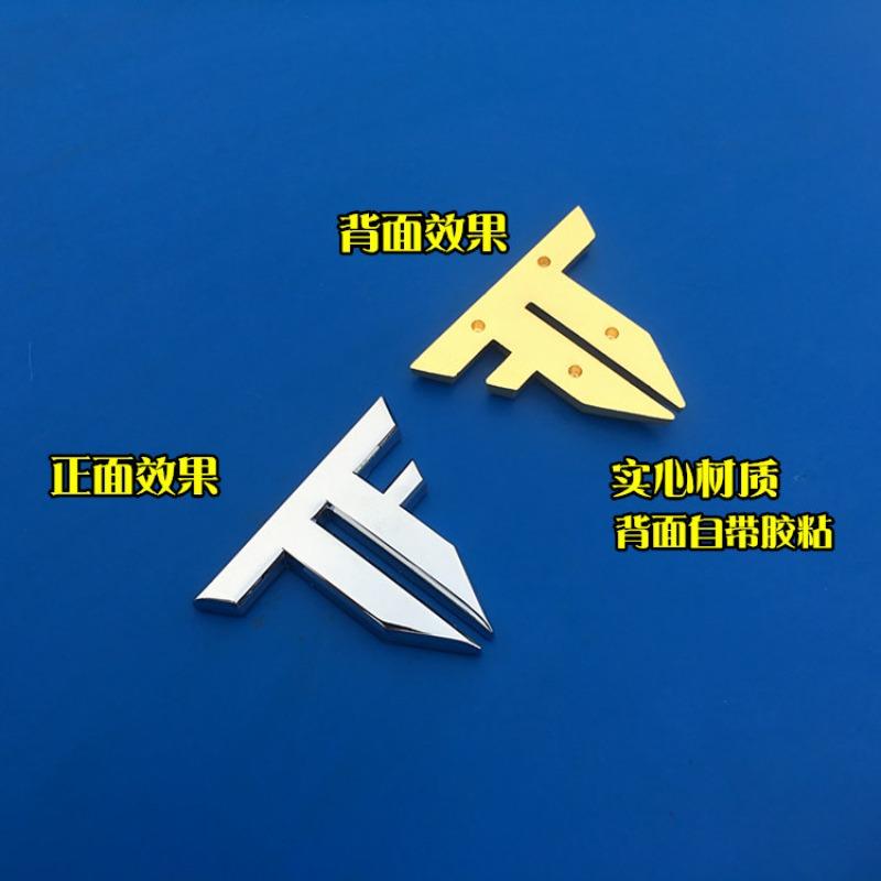 Car solid metal decorative sticker 3D modified three-dimensional car logo car sticker tail sticker fender side sticker alloy metal sticker