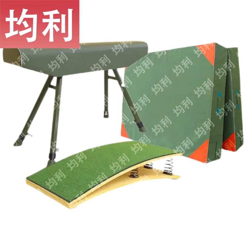 Junli Gymnastics & Athletics Training Equipment