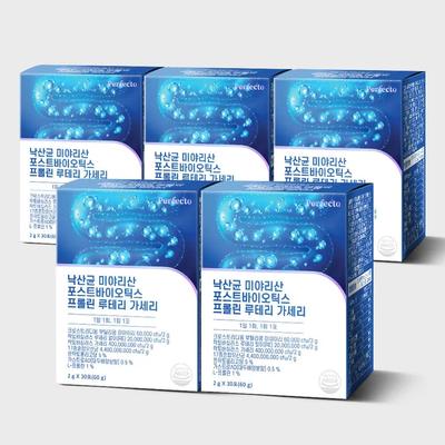 Perfecto Лактобактерии Постбиотики Пролин Лютери Гассери (30 упаковок) 5ea