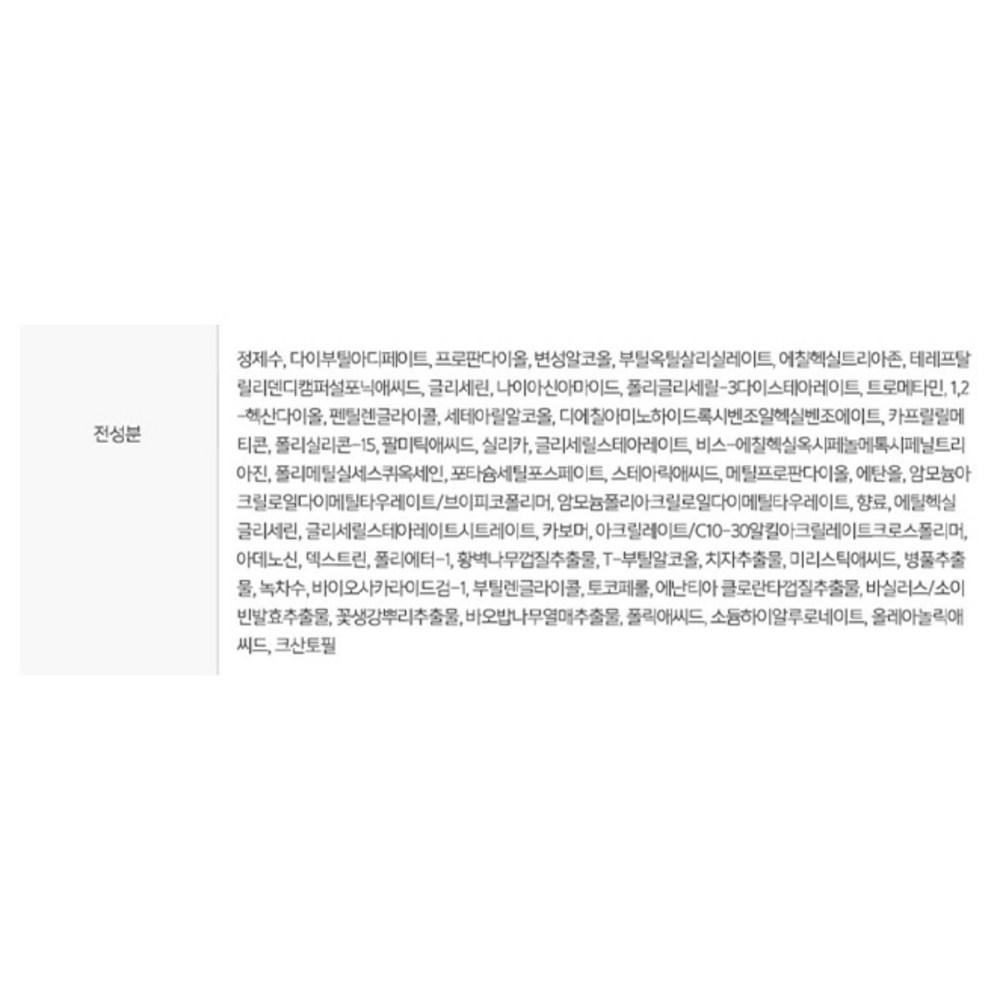 Espoir water Splash Sun Cream Fresh Cica SPF50+ PA++++, 60ml, 1 unit