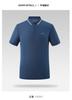 Breathable and Comfortable Elastic Short-Sleeved Polo Shirt