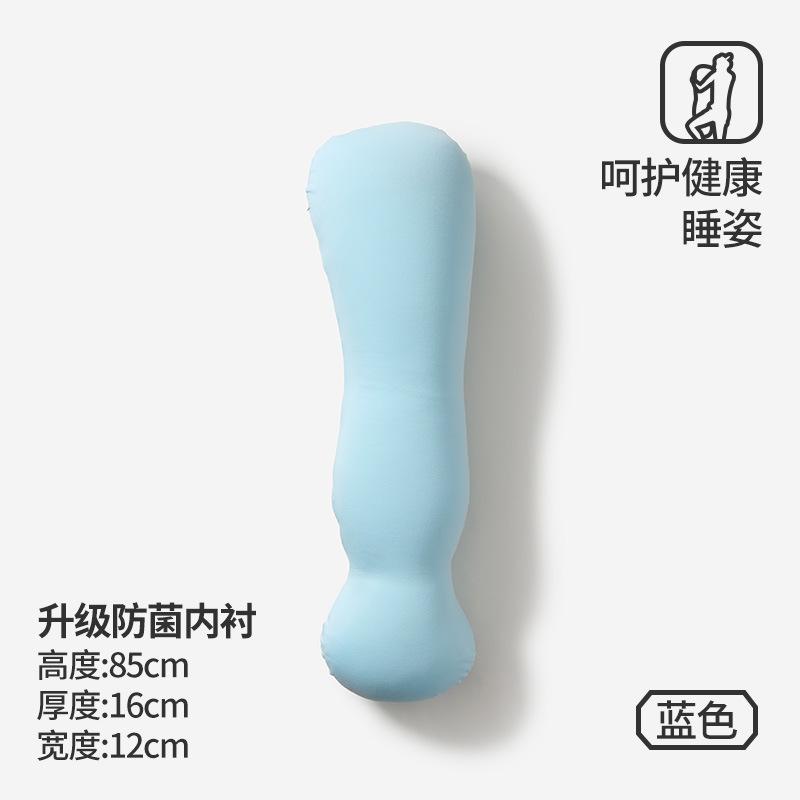 Pillow for sleeping with legs crossed, specially designed for girls to sleep on their side, waist support for pregnant women, autumn and winter lying