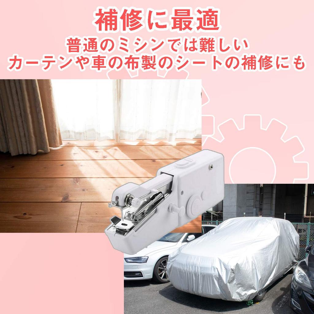 Felimore Handy Sewing Электрическая мини-швейная компактная швейная машинка на батарейках, машина, машина, управляемая, шитье, своими руками, ремонт, одной рукой