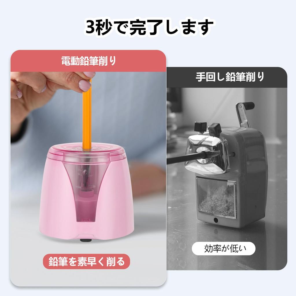 TYS Электрическая точилка для цветных карандашей, автоматическая, на батарейках, школьные принадлежности, точилка, (Не включено), (розовый)