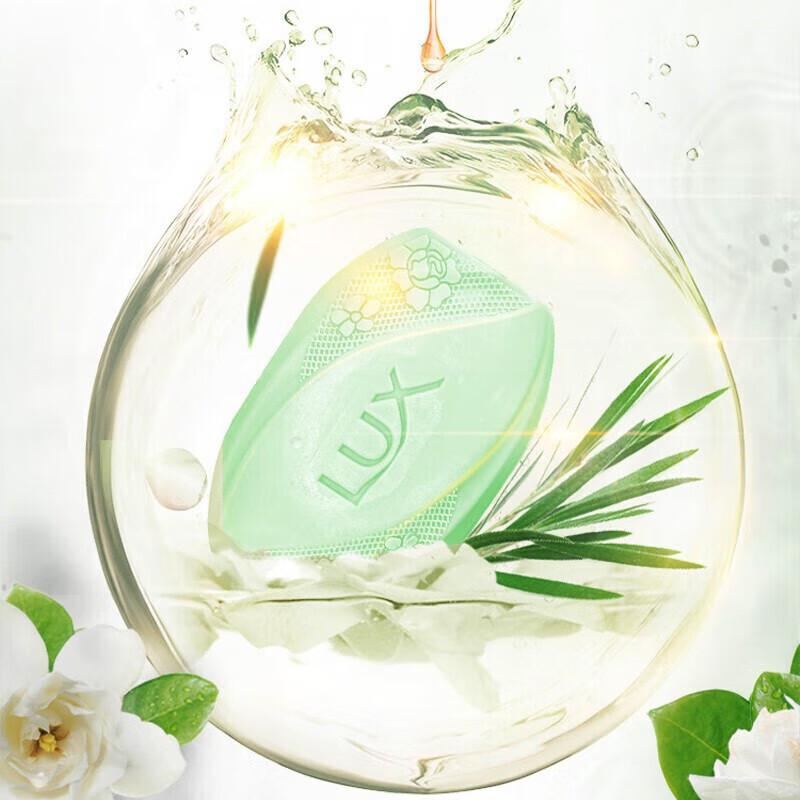 LUX Gardenia Scent Silky Moisturizing Bar Soap