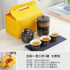 High-end express cup travel tea set small set portable outdoor business souvenir activity small gift print