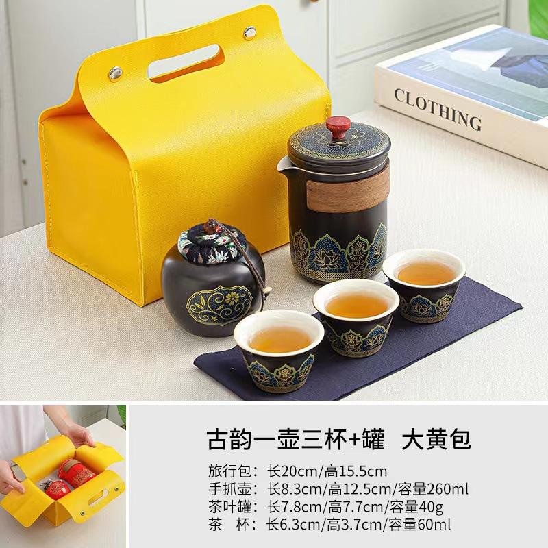 High-end express cup travel tea set small set portable outdoor business souvenir activity small gift print