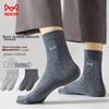MiiOW 100% Cotton Men's Socks, Pure Cotton Autumn And Winter Mid-Calf Socks, Business Casual Cotton Socks for Men, Long Socks in Mixed Colors