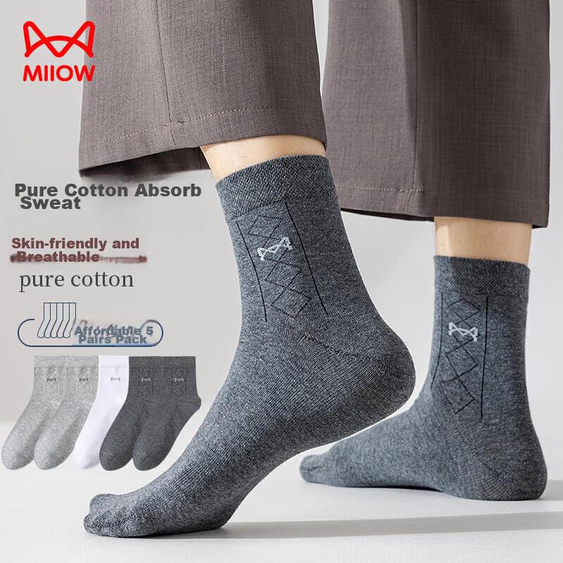 MiiOW 100% Cotton Men's Socks, Pure Cotton Autumn And Winter Mid-Calf Socks, Business Casual Cotton Socks for Men, Long Socks in Mixed Colors