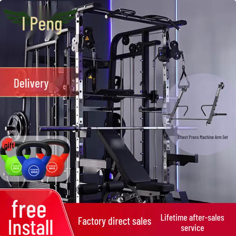 Rongpeng Integrated Home Gym System