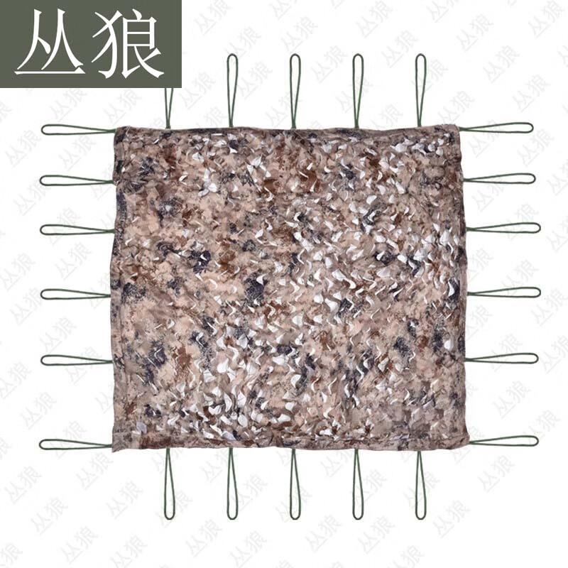 Bushwolf Camouflage Sunshade Net