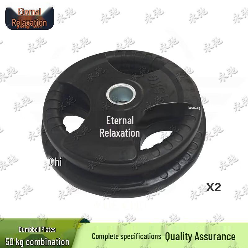 Yongchi Squad Continuous Assessment Training Equipment